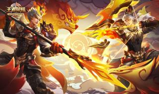 王者荣耀实名制 王者荣耀实名制